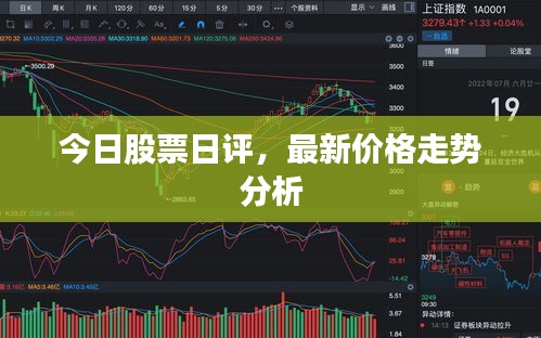 吉光片羽 第2页