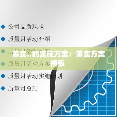 坚持不懈 第3页