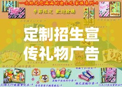 大惊失色 第2页
