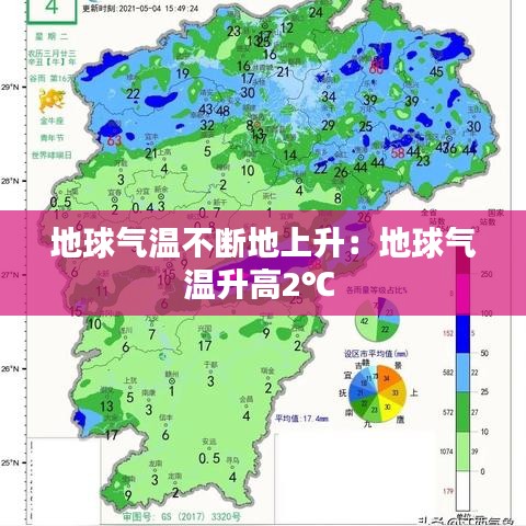 百不获一 第2页