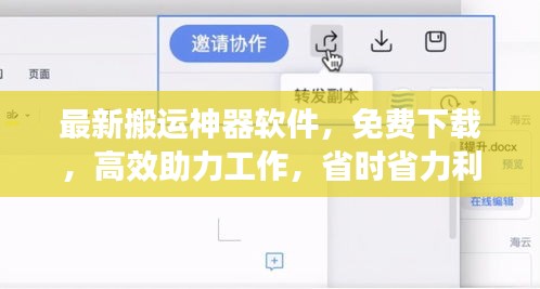 一心一意 第2页