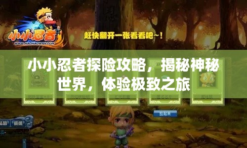 独学寡闻 第2页