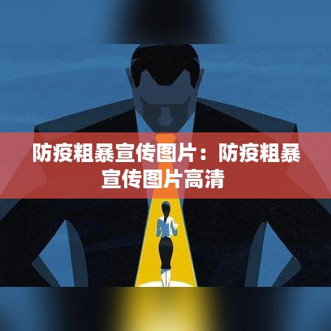 蛙鼓蝉鸣 第2页