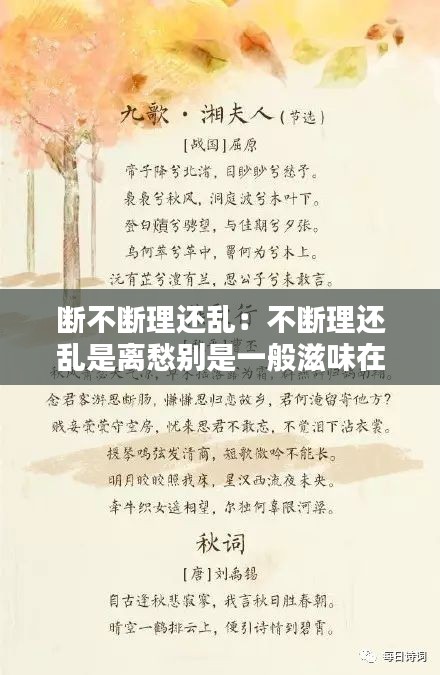 鸟语花香 第2页