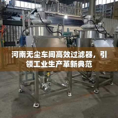 天堂地狱 第2页