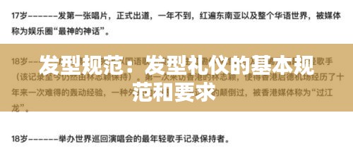 贵人善忘 第2页