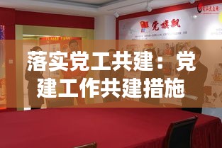 高不成低不就 第2页