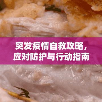 矫揉造作 第2页