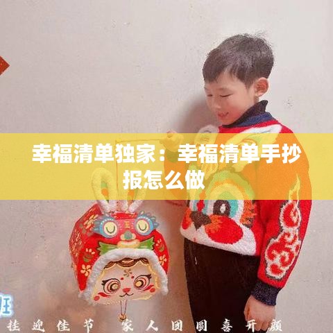 虫蚀鸟步 第2页