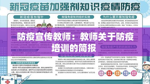 破马张飞 第2页
