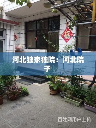 纡尊降贵 第2页