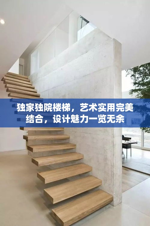 设身处地 第2页