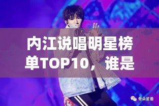 降尊纡贵 第2页
