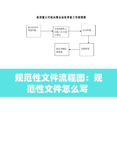 风流倜傥 第2页