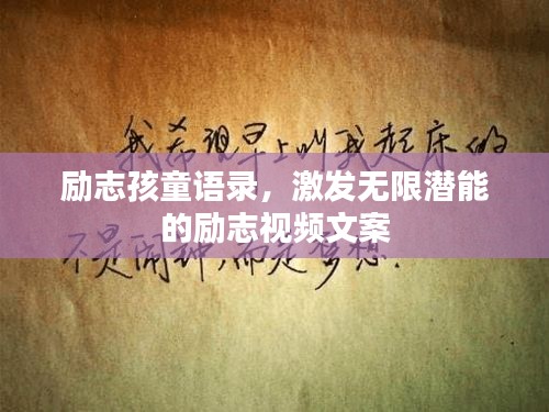 唾沫横飞 第2页