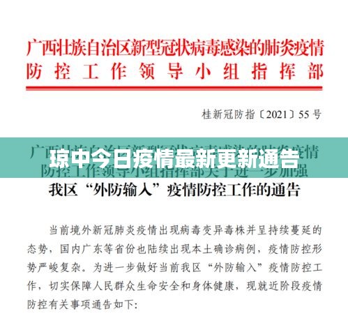 志在四方 第2页