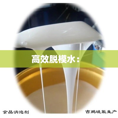 另谋高就 第2页