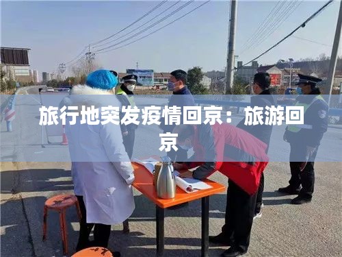 高人雅士 第2页