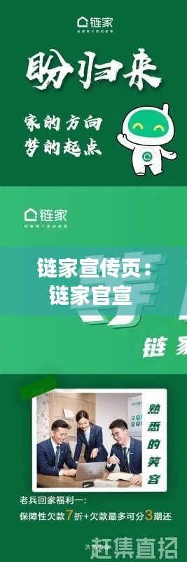 飞奇钩货 第2页