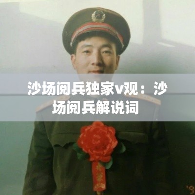 和为贵 第2页