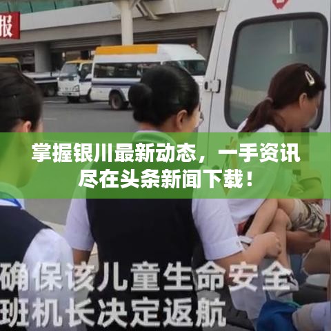 差强人意 第2页