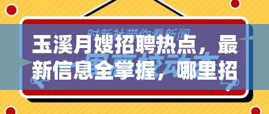 春蛙秋蝉 第2页