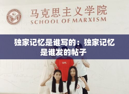 改弦易张 第2页