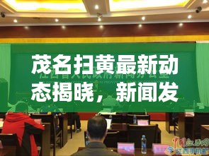 倦鸟思归 第2页