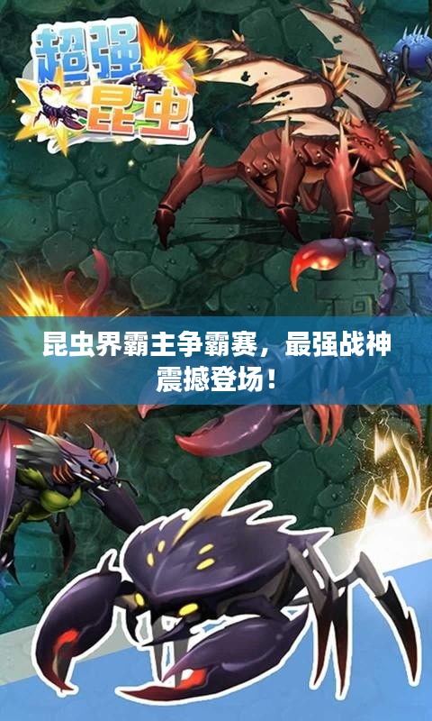 夭桃秾李 第2页
