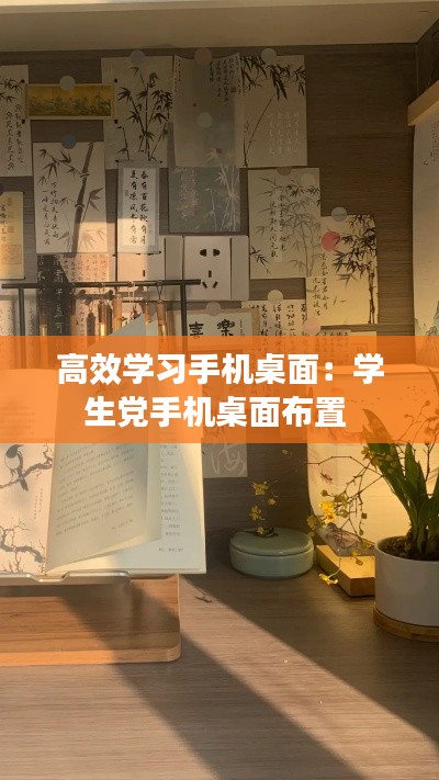 移罇就教 第2页
