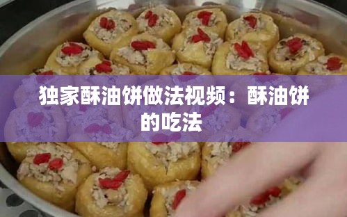 蛙蟆胜负 第2页