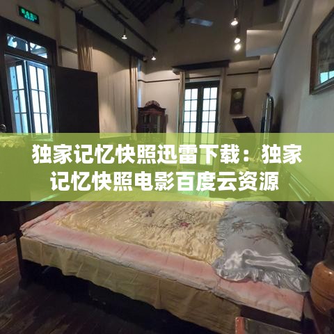 事必躬亲 第2页