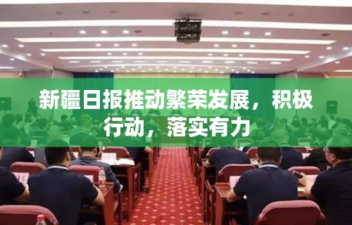 张狂妄行 第2页