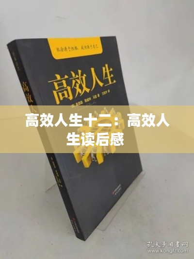 急就章 第2页