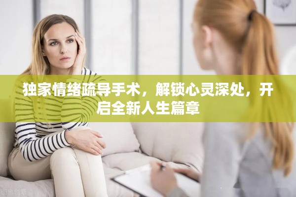 林下风气 第2页