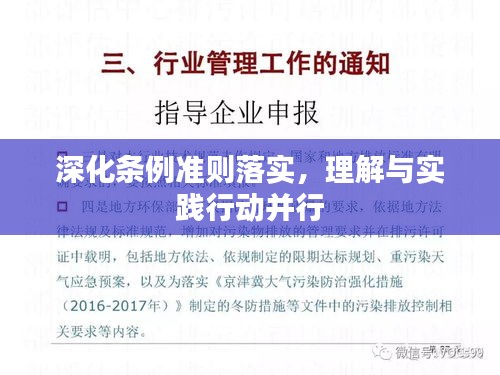 长颈鸟喙 第2页