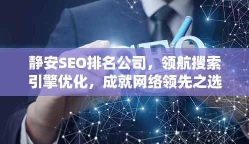 贵不期骄 第2页