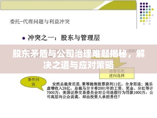 正襟危坐 第2页