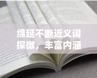 雍容尔雅 第2页