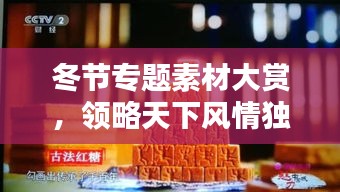 后会难期