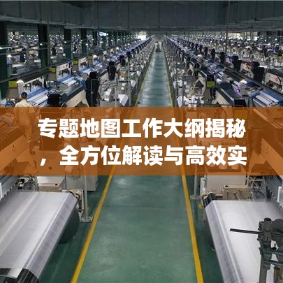 沉厚寡言 第2页