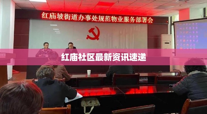 就正有道