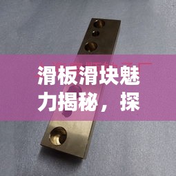 瑞雪纷飞 第2页