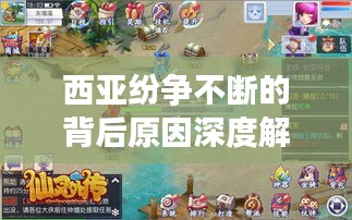 无影无踪 第2页