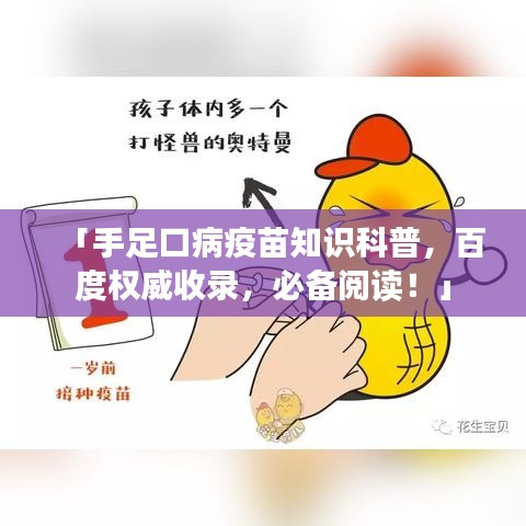 螓首蛾眉 第2页