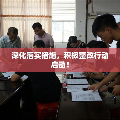 以卵就石 第2页