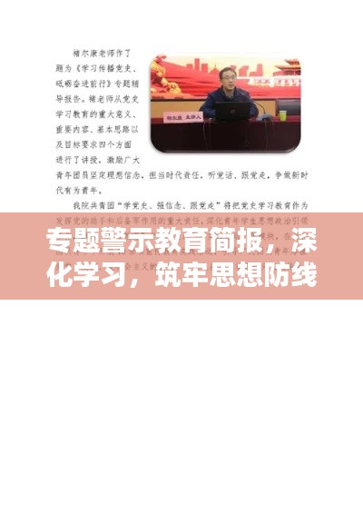 艰苦朴素