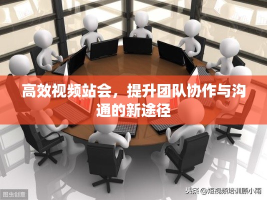 业业兢兢 第2页