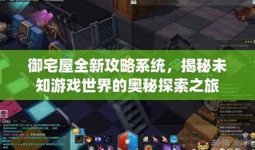 天南地北
