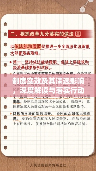 第379页
